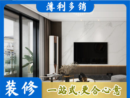 绍兴越城区改造旧房