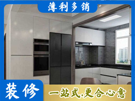 绍兴越城区装修公司41.jpg