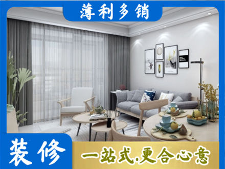 绍兴越城区装修公司40.jpg