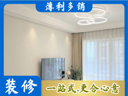 绍兴越城区装修公司39.jpg