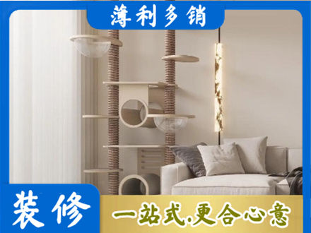 绍兴越城区装修公司37.jpg
