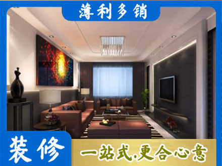 绍兴越城区客厅吊顶装修