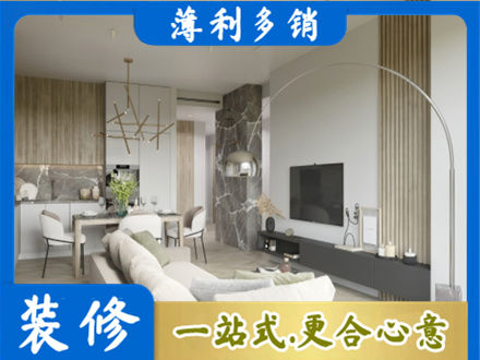 绍兴越城区客厅地板装修