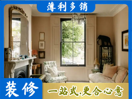 绍兴越城区客厅整装