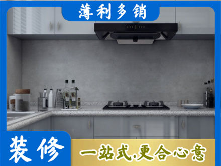 绍兴越城区厨房装修