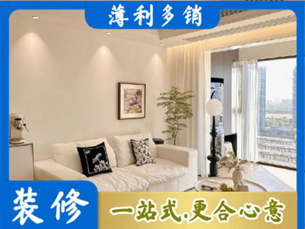 绍兴越城区背景墙装修