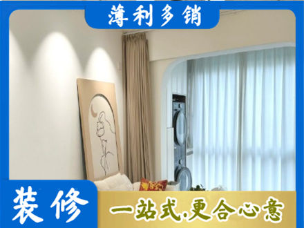 绍兴越城区阳台装修