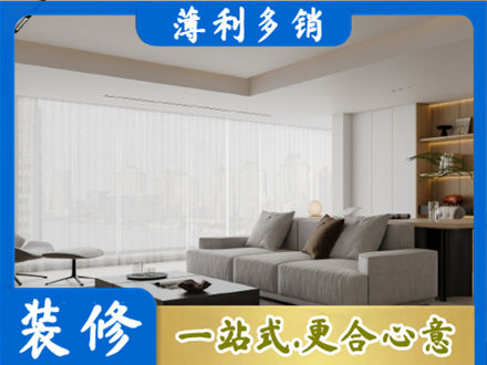 绍兴越城区大客厅装修