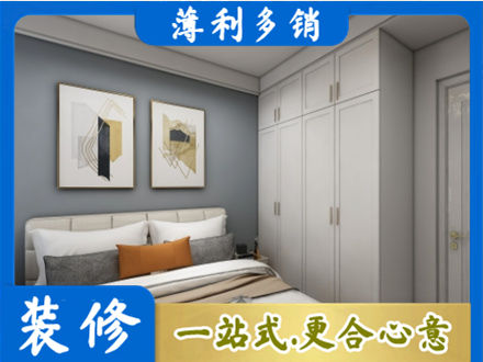 绍兴越城区主卧装修