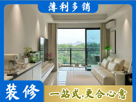 绍兴越城区现代装修
