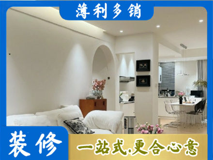绍兴越城区装修公司17.jpg