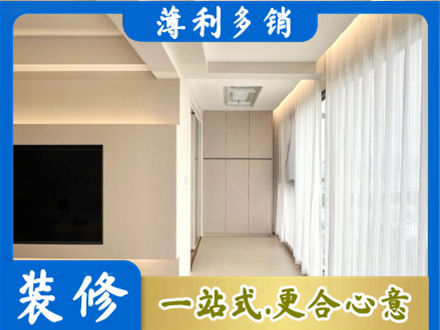 绍兴越城区现代轻奢装修