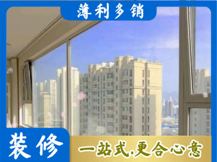 绍兴越城区阳台封窗1.jpg