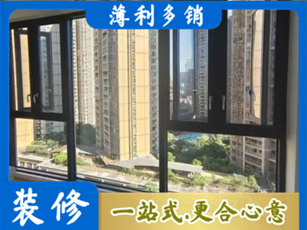 绍兴越城区阳台推拉窗