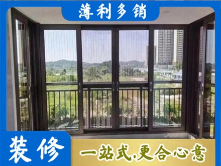 绍兴越城区封窗防坠网