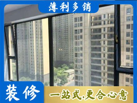 绍兴越城区阳台防坠网