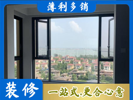 绍兴越城区门窗装修