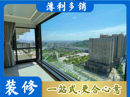 绍兴越城区阳台封窗价格