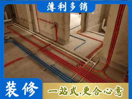 绍兴越城区水电安装