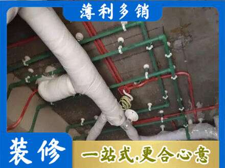 绍兴越城区厨房水电改造