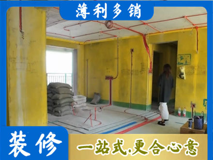 绍兴越城区全屋水电改造