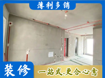 绍兴越城区房屋水电安装