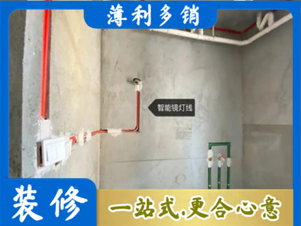 绍兴越城区专业浴室水电安装