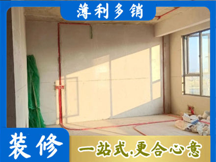 绍兴越城区专业水电改造