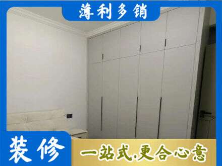 绍兴越城区定制衣柜