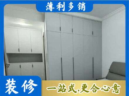 绍兴越城区定制柜子