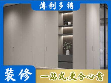 绍兴越城区电视柜定制