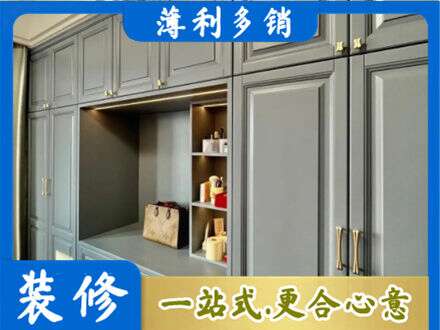 绍兴越城区定制电视柜