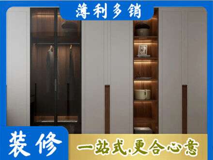 绍兴越城区衣帽间柜子定制