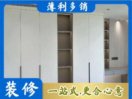 绍兴越城区衣柜安装