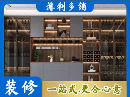绍兴越城区酒柜定制