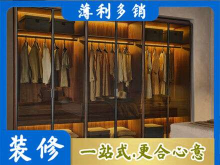 绍兴越城区定制衣帽柜