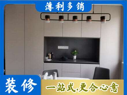 绍兴越城区定制餐柜