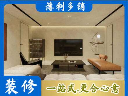 绍兴越城区全屋刷漆
