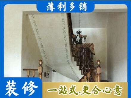 绍兴越城区房屋刷漆
