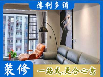 绍兴越城区墙面刷艺术漆