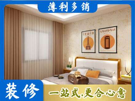 绍兴越城区卧室刷漆