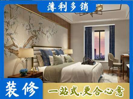 绍兴越城区主卧刷艺术漆
