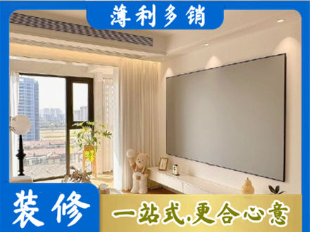 绍兴越城区房屋封窗工程