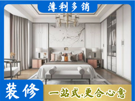 绍兴越城区卧室装修案例