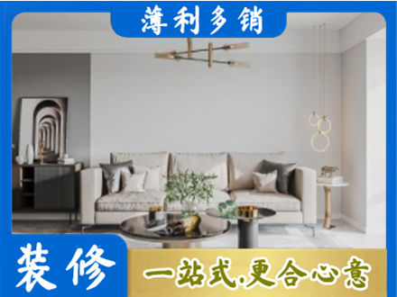 绍兴越城区客厅装修案例