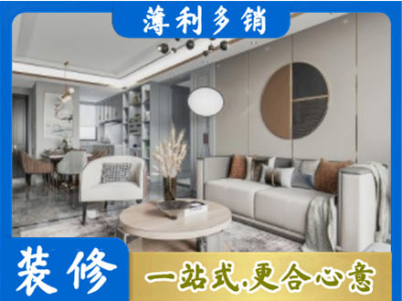 绍兴越城区本地全屋装修案例