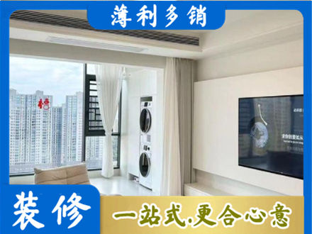 绍兴越城区专业装修公司地址在哪